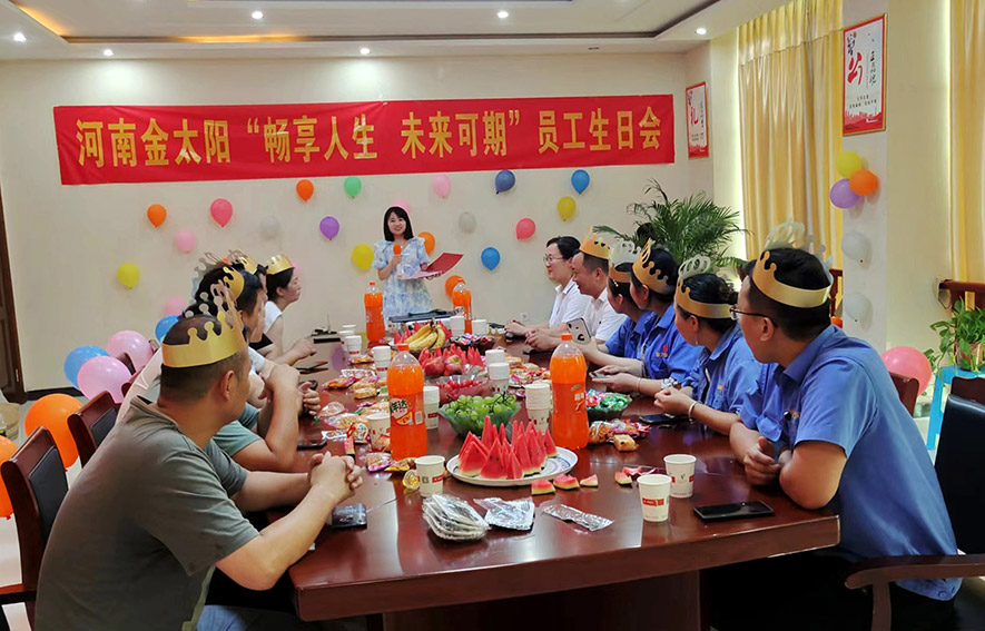 盼盼木業集團旗下品牌