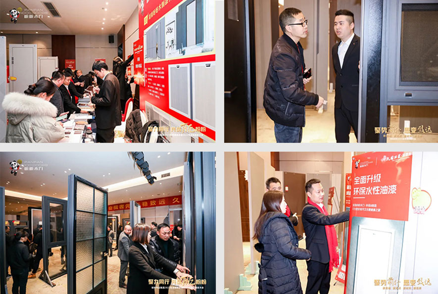 盼盼木業集團旗下品牌