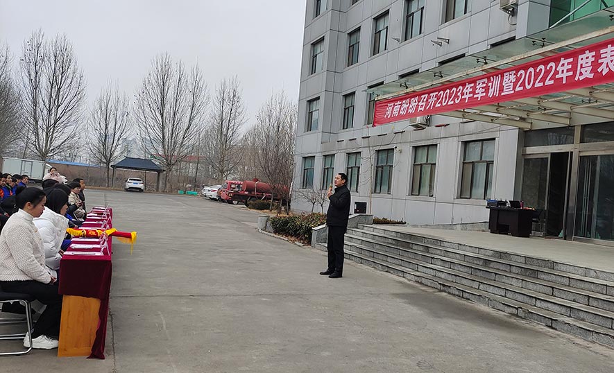 盼盼木業集團旗下品牌