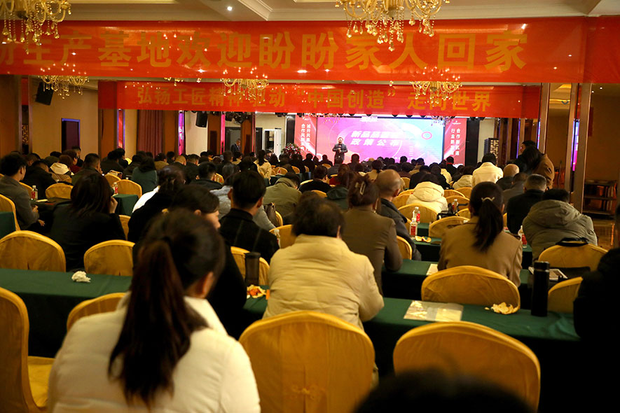 盼盼木業集團旗下品牌