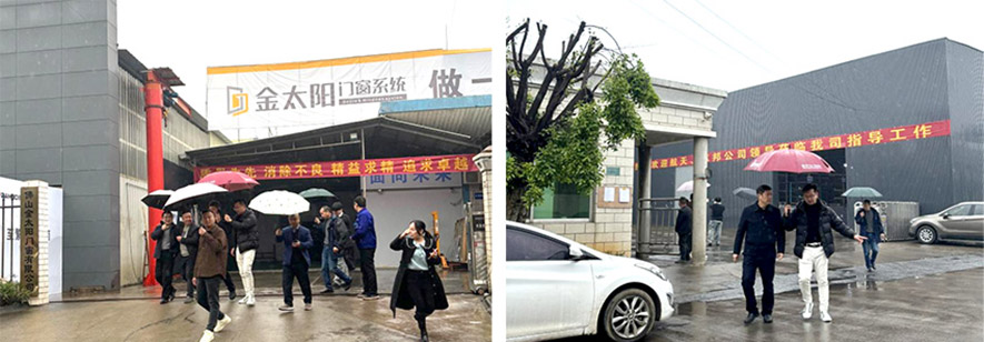 盼盼木業(yè)集團旗下品牌 盼盼木業(yè)集團旗下品牌