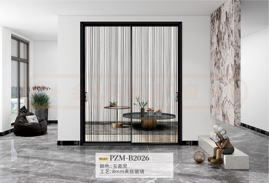 金太陽智慧門窗鋁合金推拉門