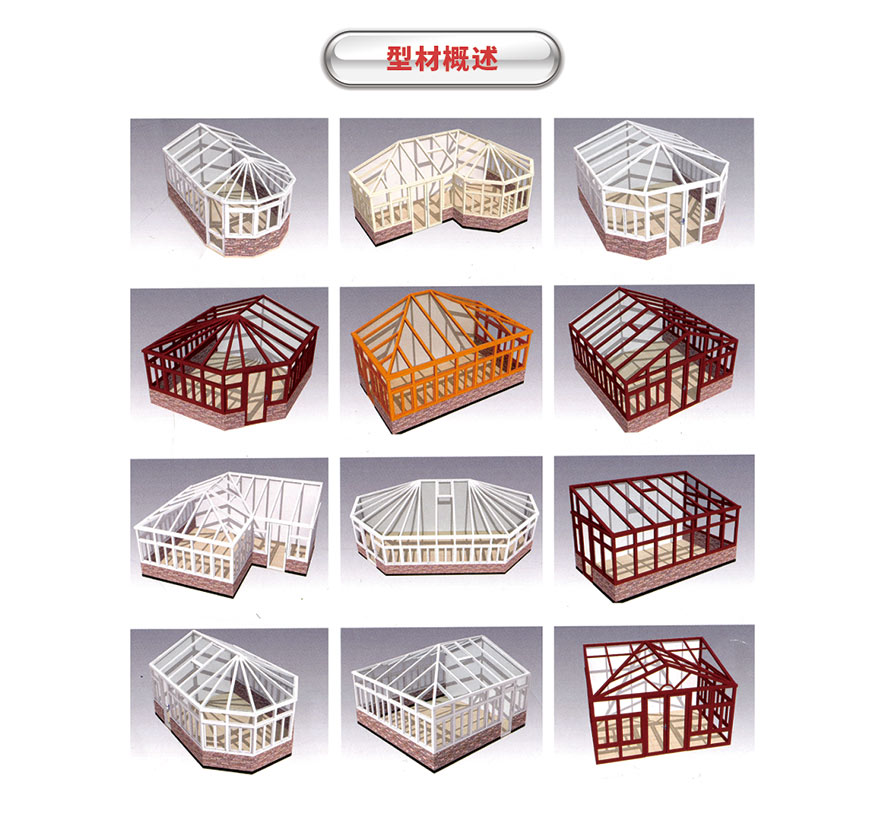 佛山鋁合金門窗廠