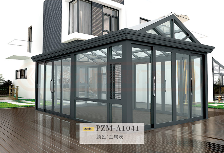 金太陽鋁合金隔熱陽光房