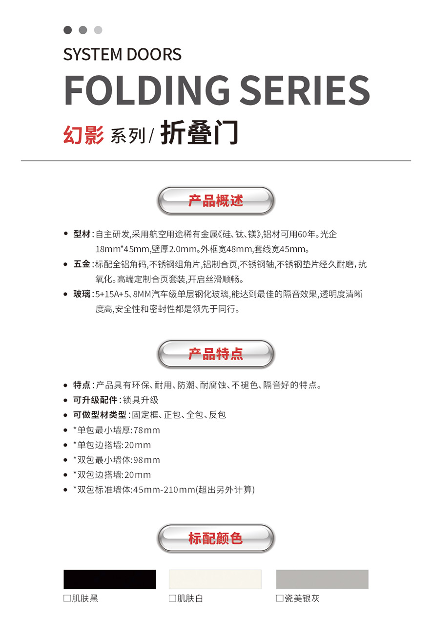 金太陽(yáng)智慧門(mén)窗_門(mén)窗十大品牌_鋁合金門(mén)窗品牌加盟代理