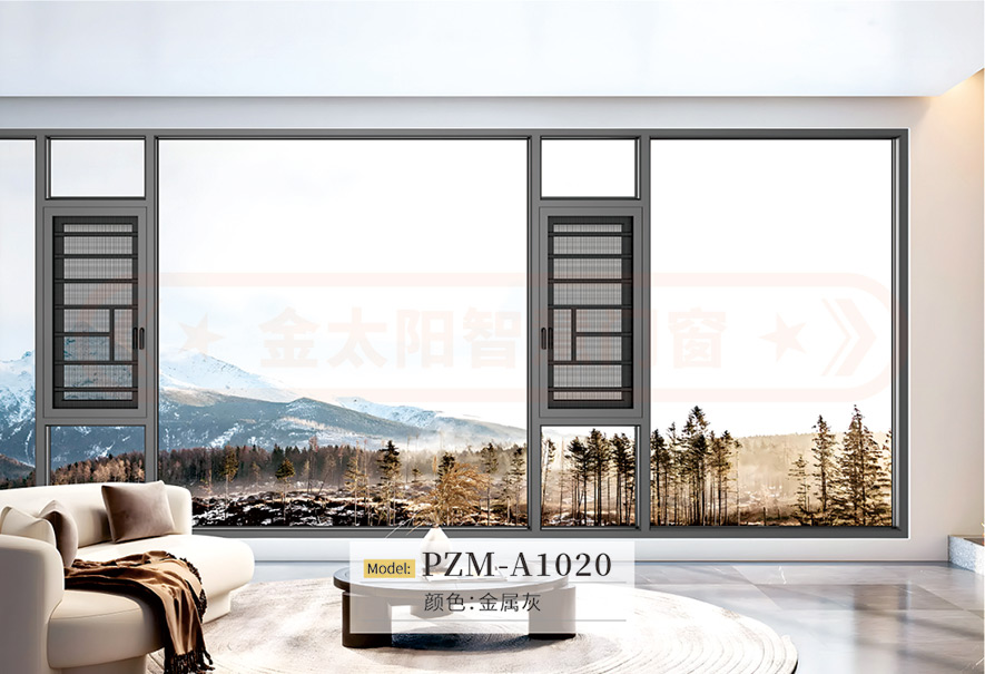 金太陽(yáng)智慧門(mén)窗官網(wǎng)_門(mén)窗十大品牌_鋁合金門(mén)窗品牌加盟代理