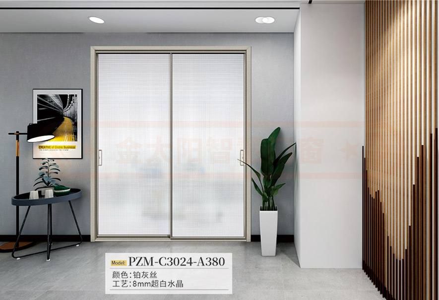 金太陽智慧門窗官網(wǎng)_門窗十大品牌_鋁合金門窗品牌加盟代理