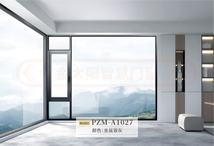 金太陽智慧門窗官網_門窗十大品牌_鋁合金門窗品牌加盟代理