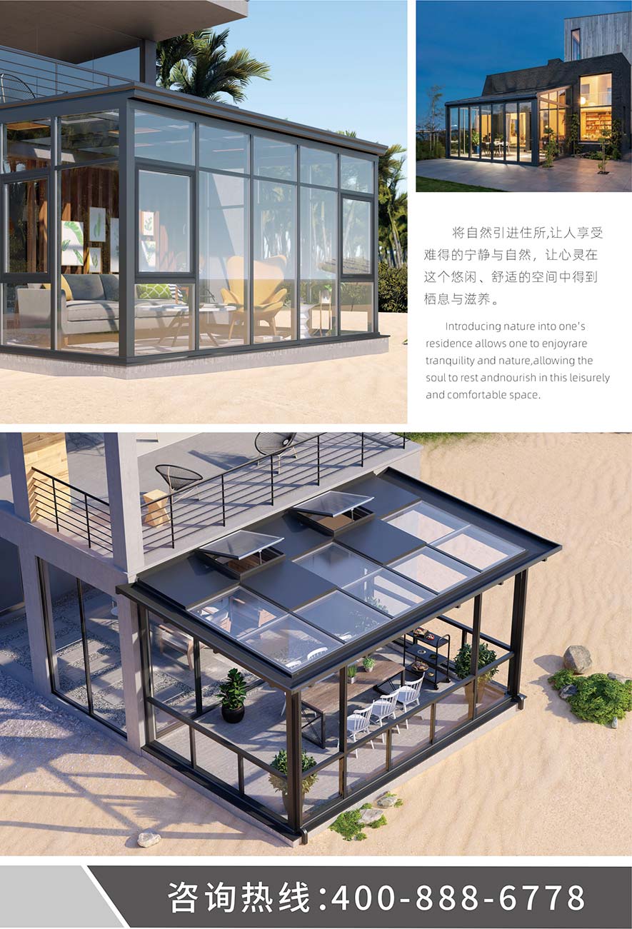 金太陽智慧門窗官網_門窗十大品牌_鋁合金門窗品牌加盟代理