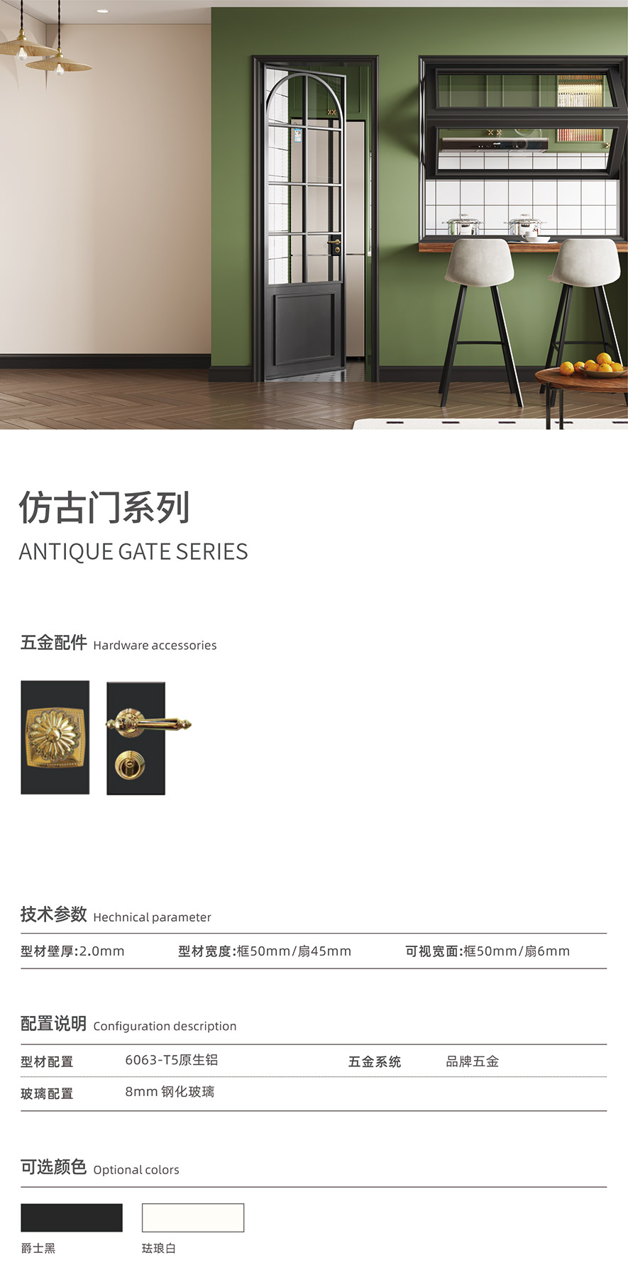 金太陽智慧門窗官網_門窗十大品牌_鋁合金門窗品牌加盟代理