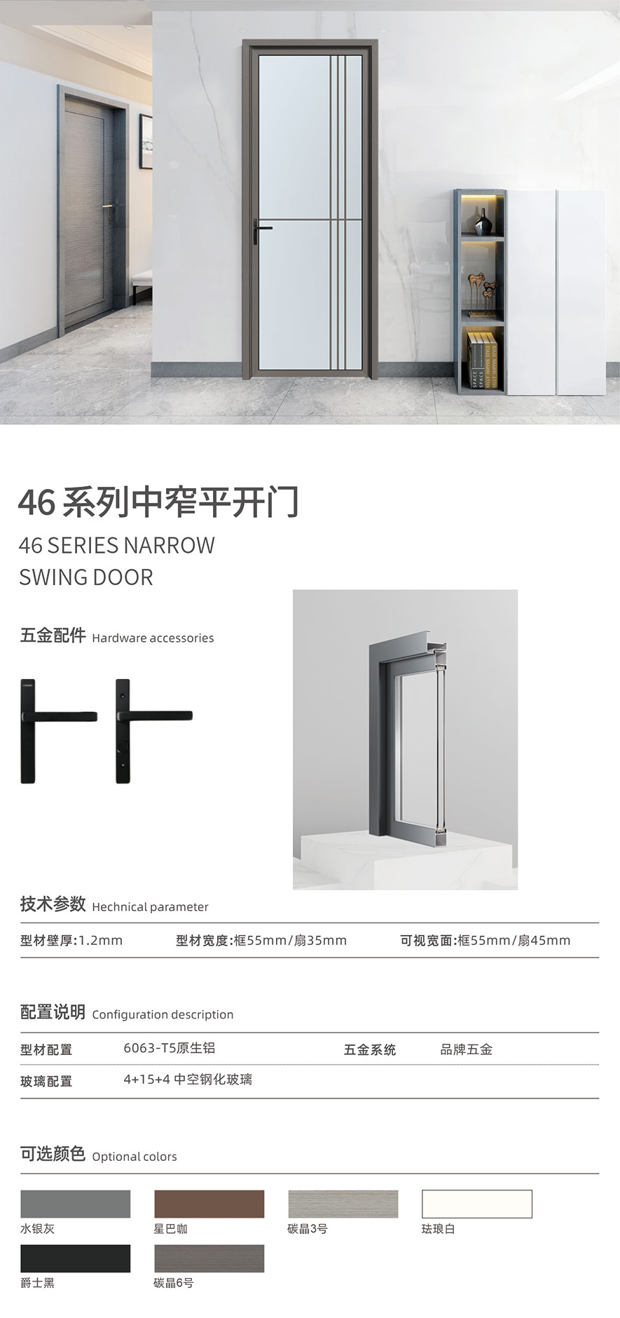 金太陽智慧門窗官網(wǎng)_門窗十大品牌_鋁合金門窗品牌加盟代理