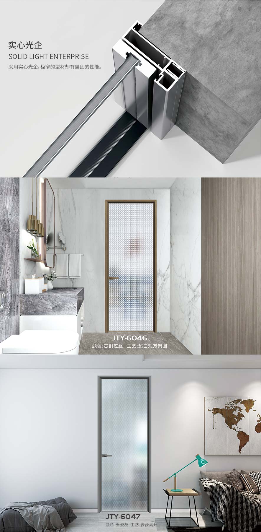 金太陽智慧門窗官網_門窗十大品牌_鋁合金門窗品牌加盟代理