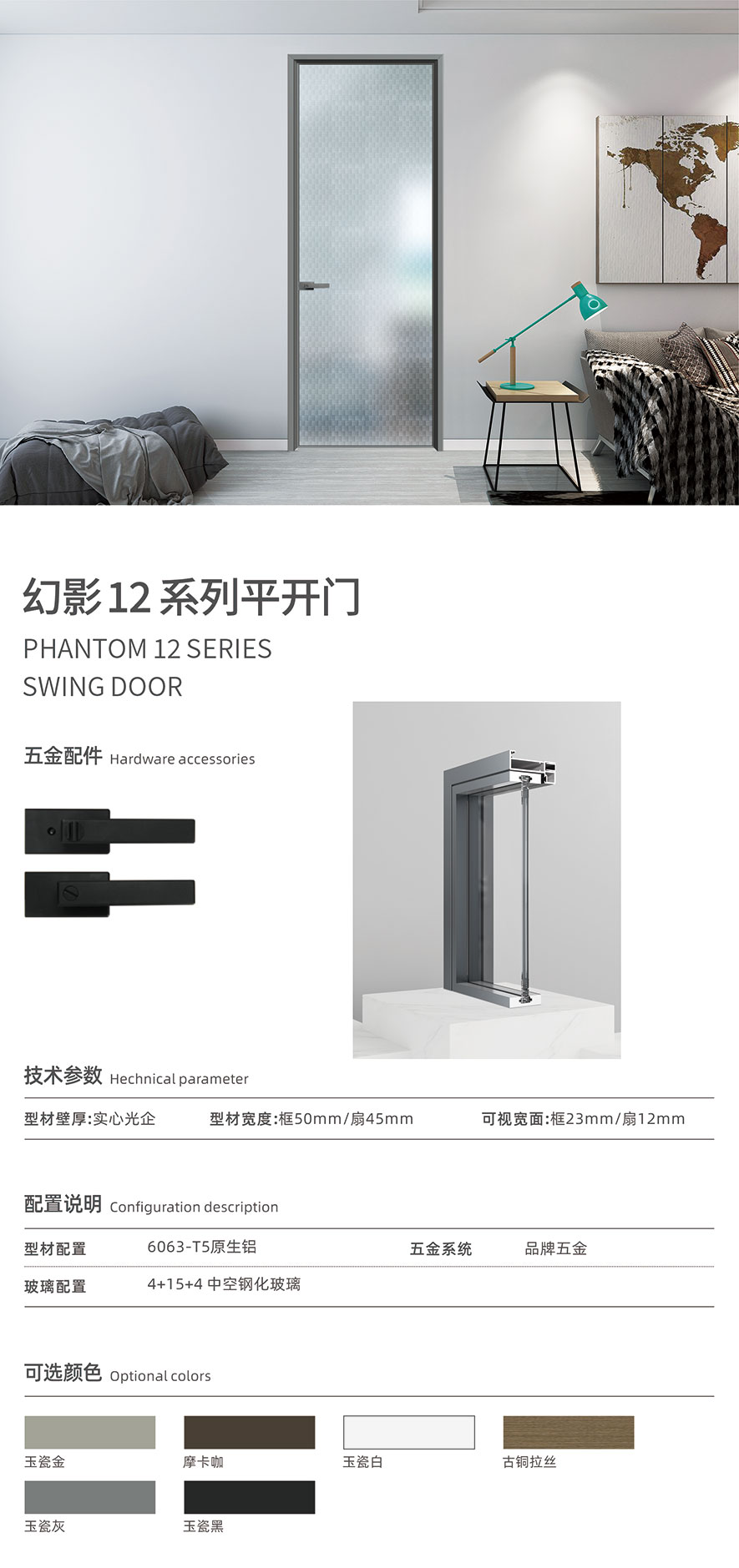 金太陽智慧門窗官網_門窗十大品牌_鋁合金門窗品牌加盟代理