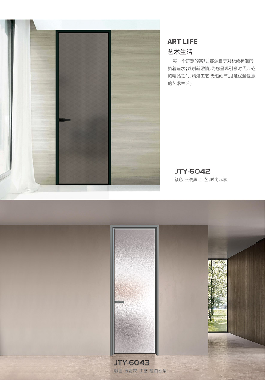 金太陽智慧門窗官網_門窗十大品牌_鋁合金門窗品牌加盟代理