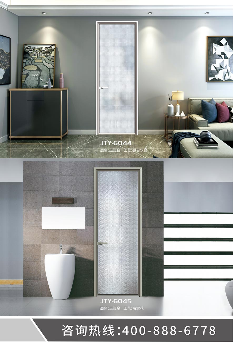 金太陽智慧門窗官網_門窗十大品牌_鋁合金門窗品牌加盟代理