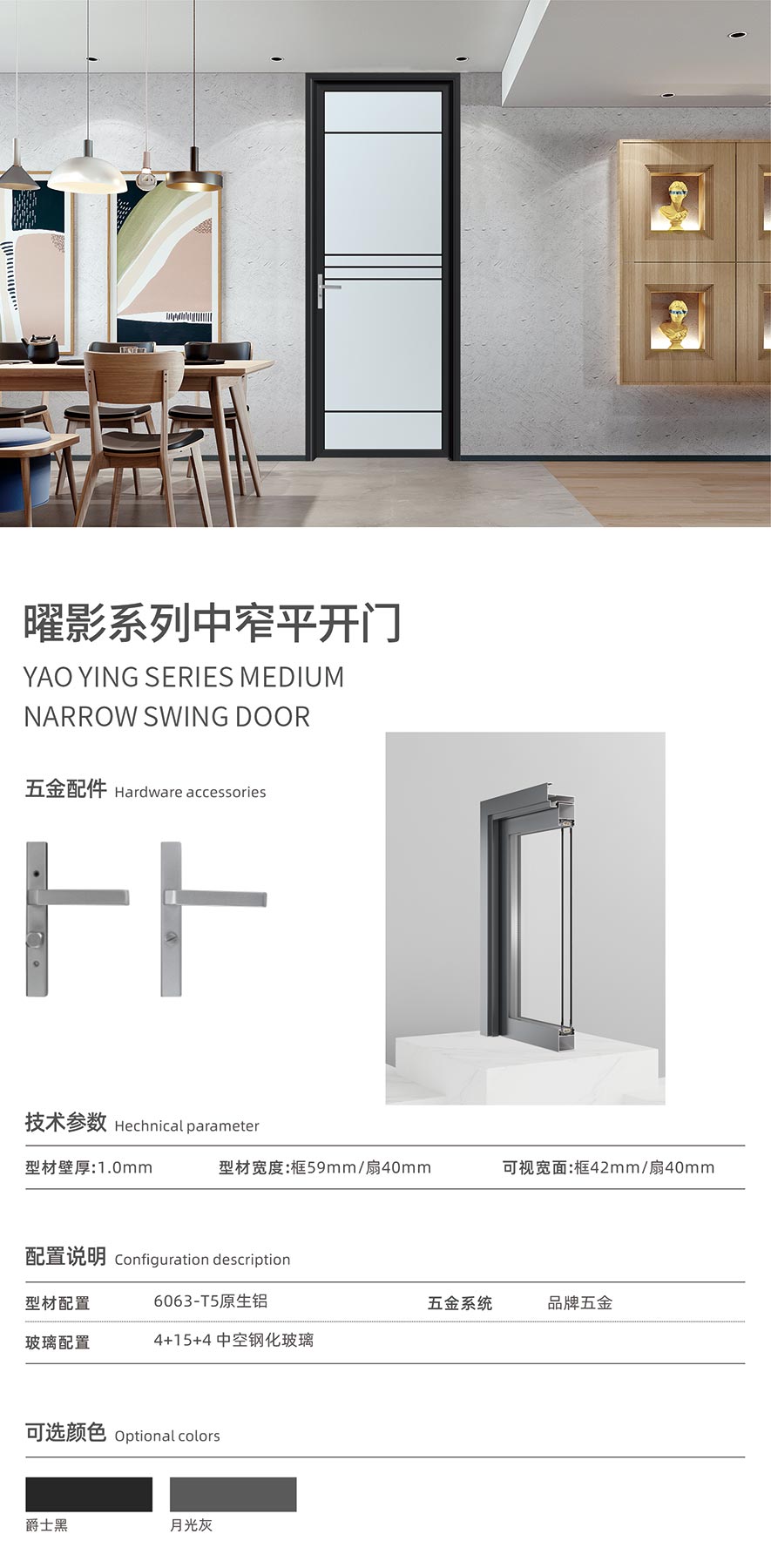 金太陽智慧門窗官網_門窗十大品牌_鋁合金門窗品牌加盟代理