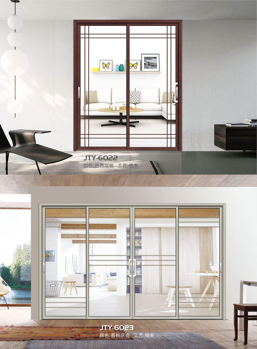 金太陽智慧門窗官網_門窗十大品牌_鋁合金門窗品牌加盟代理