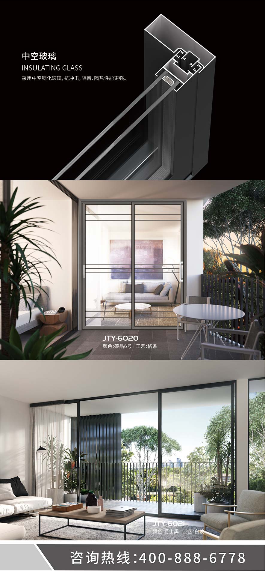 金太陽智慧門窗官網_門窗十大品牌_鋁合金門窗品牌加盟代理