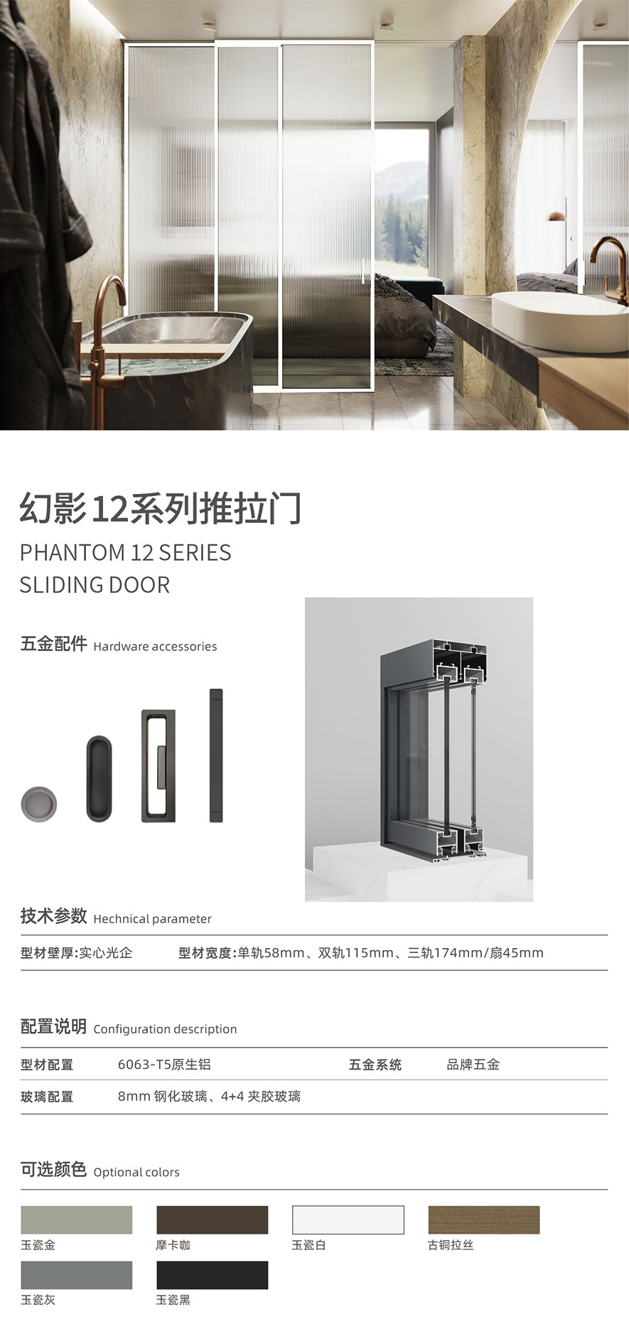 金太陽智慧門窗官網_門窗十大品牌_鋁合金門窗品牌加盟代理