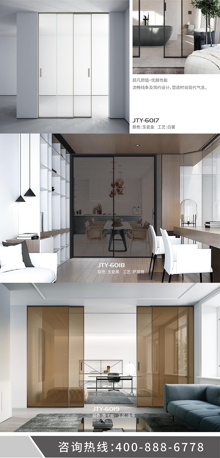 金太陽智慧門窗官網_門窗十大品牌_鋁合金門窗品牌加盟代理