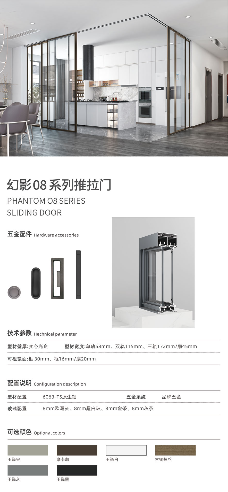 金太陽智慧門窗官網_門窗十大品牌_鋁合金門窗品牌加盟代理