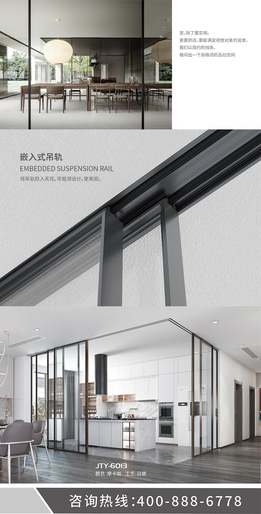 金太陽智慧門窗官網_門窗十大品牌_鋁合金門窗品牌加盟代理