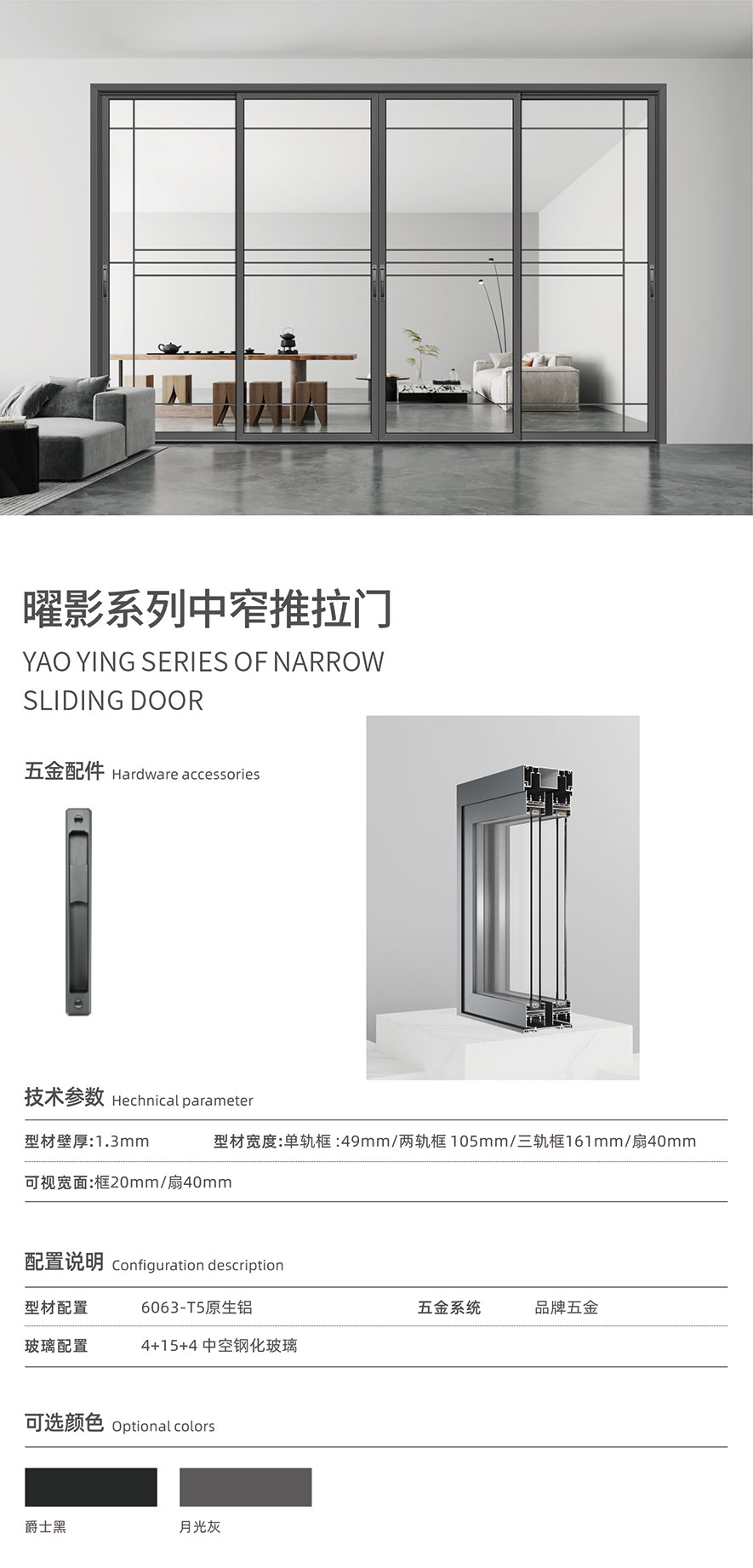 金太陽智慧門窗官網_門窗十大品牌_鋁合金門窗品牌加盟代理