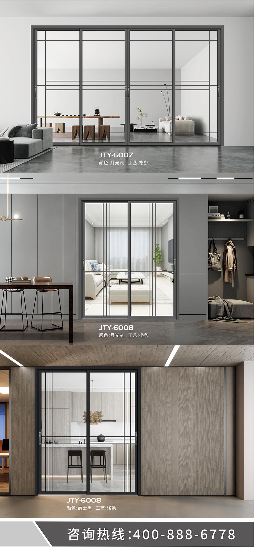 金太陽智慧門窗官網_門窗十大品牌_鋁合金門窗品牌加盟代理