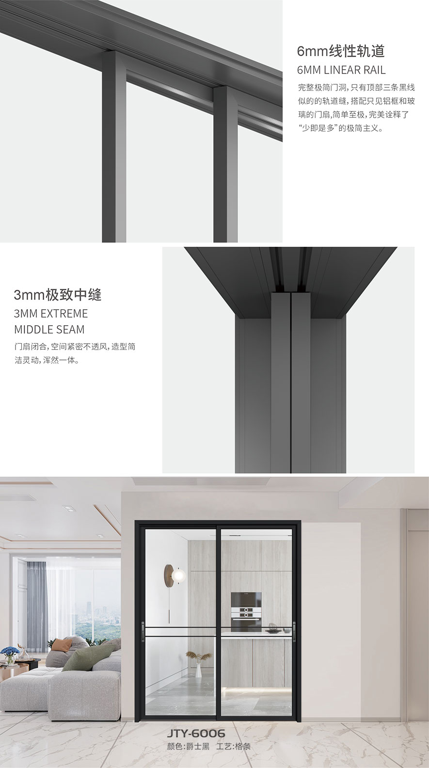 金太陽智慧門窗官網_門窗十大品牌_鋁合金門窗品牌加盟代理