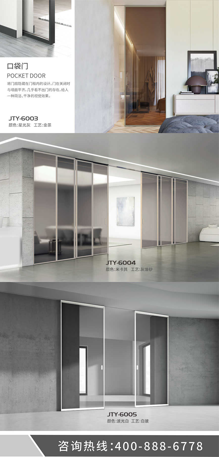 金太陽智慧門窗官網(wǎng)_門窗十大品牌_鋁合金門窗品牌加盟代理