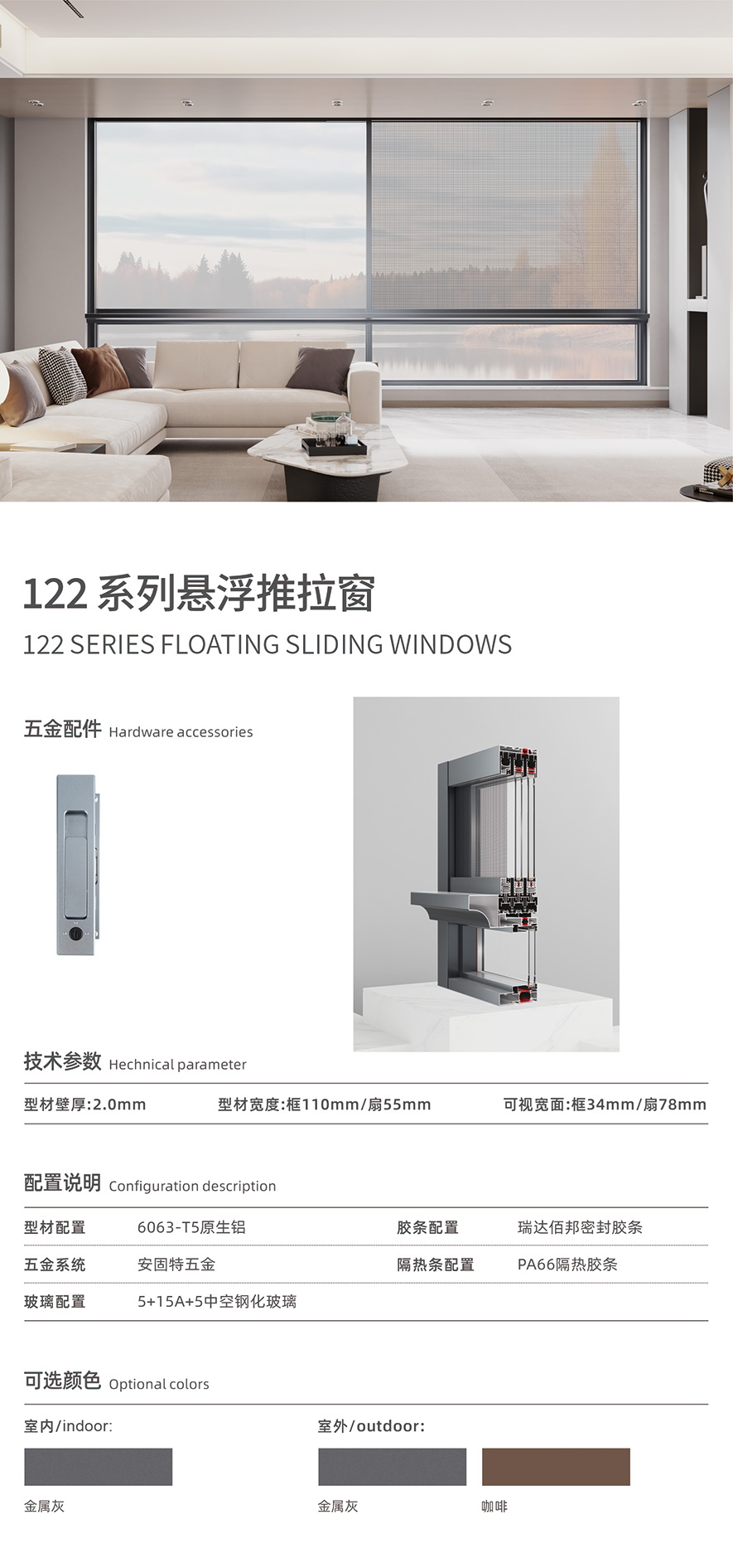 金太陽智慧門窗官網_門窗十大品牌_鋁合金門窗品牌加盟代理