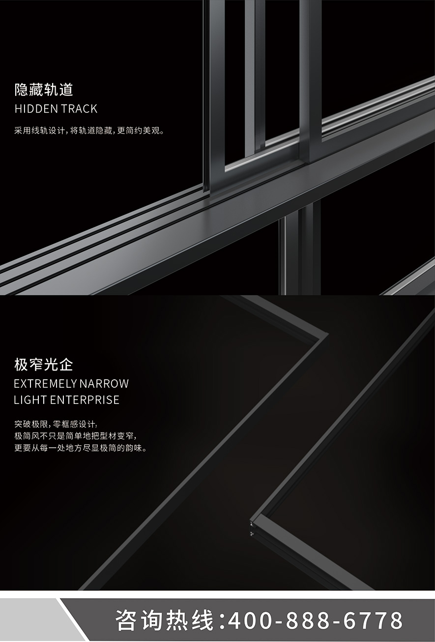 金太陽智慧門窗官網_門窗十大品牌_鋁合金門窗品牌加盟代理