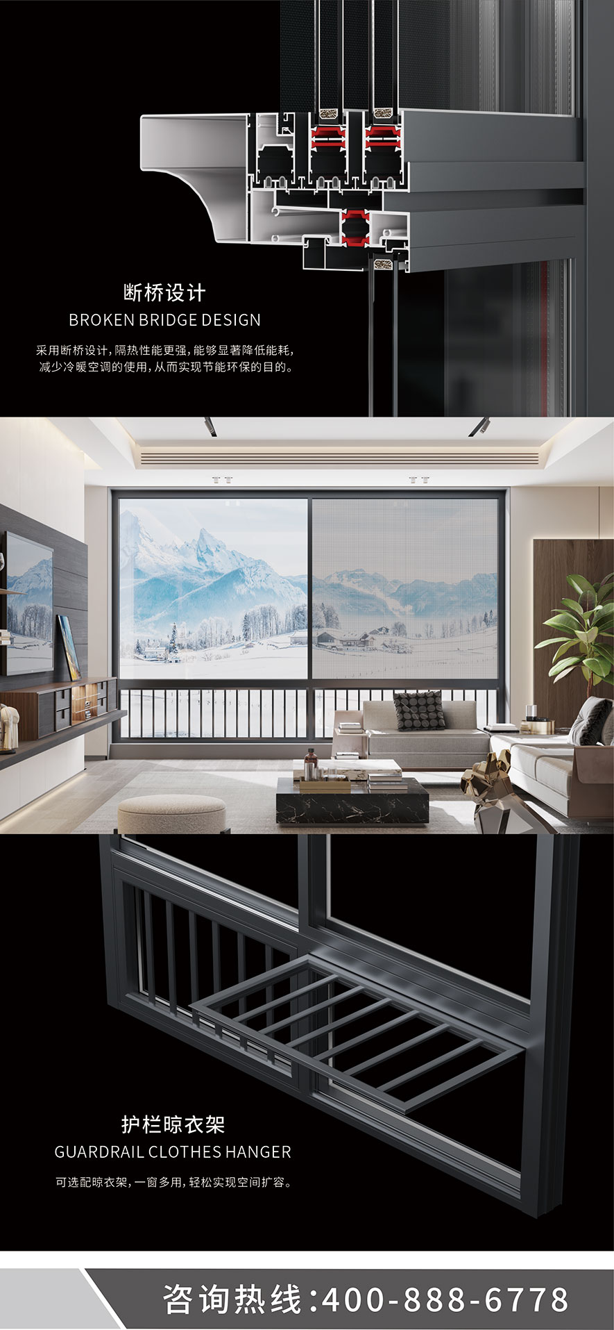 金太陽智慧門窗官網_門窗十大品牌_鋁合金門窗品牌加盟代理