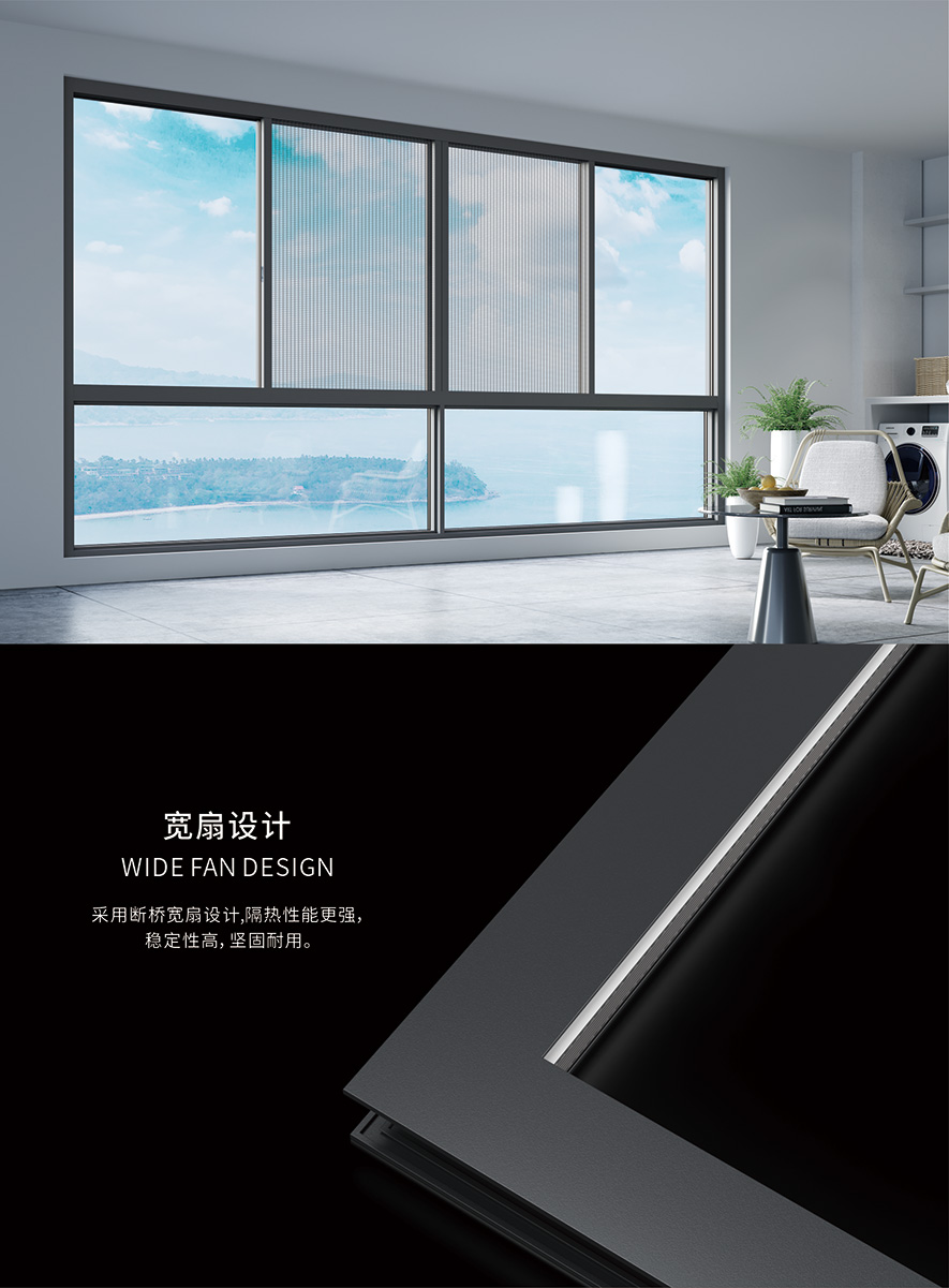 金太陽智慧門窗官網_門窗十大品牌_鋁合金門窗品牌加盟代理