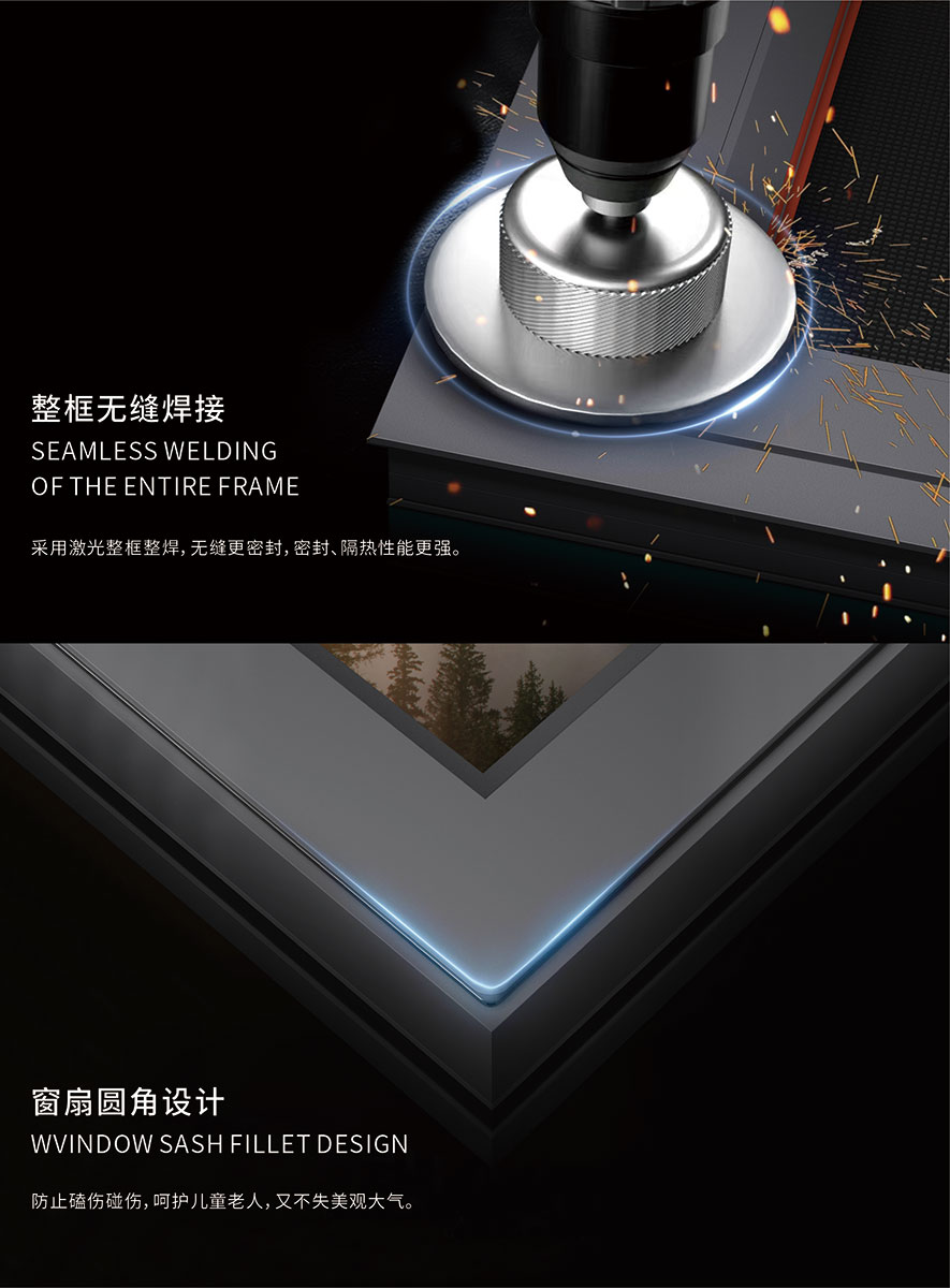 金太陽智慧門窗官網_門窗十大品牌_鋁合金門窗品牌加盟代理