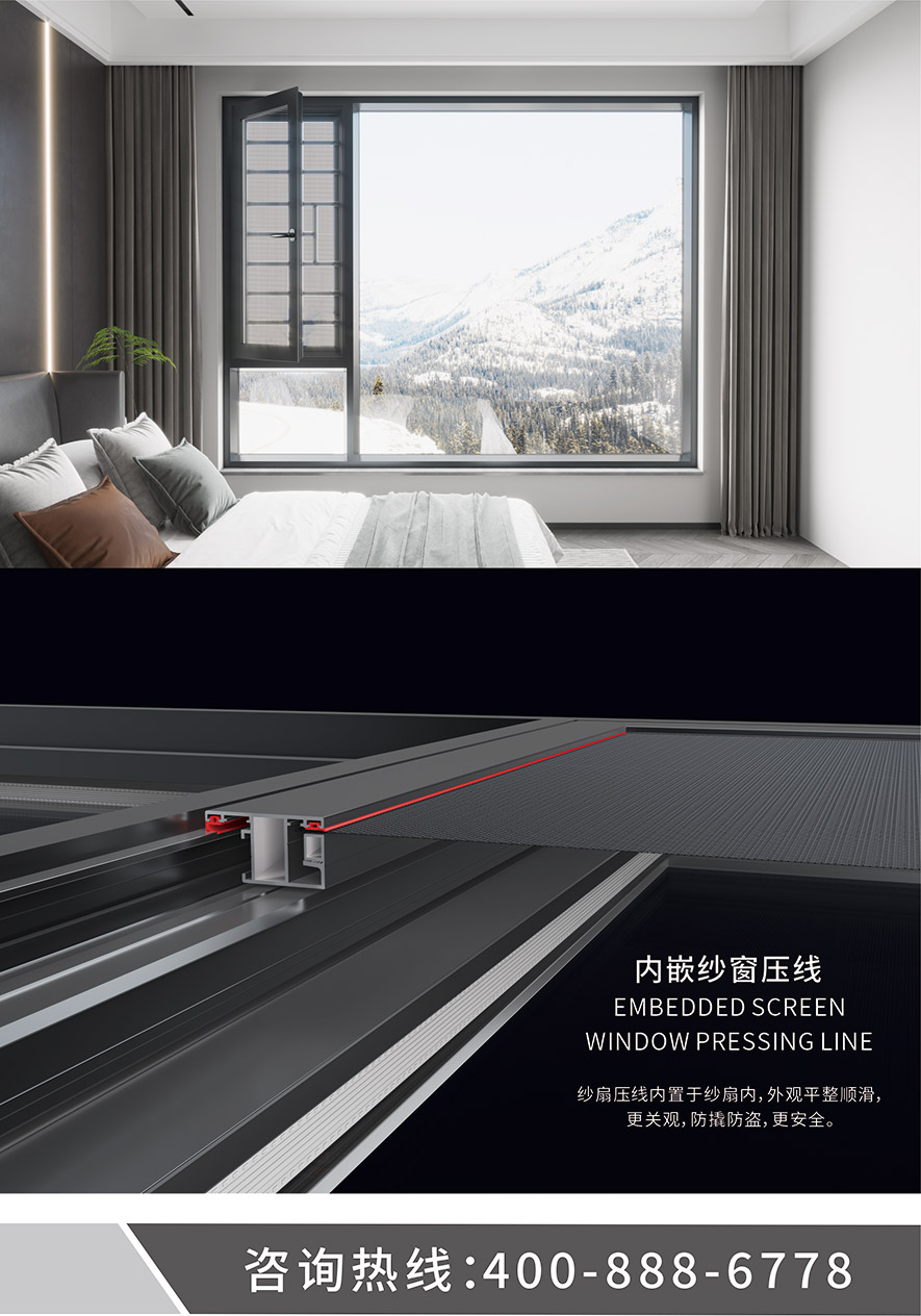 金太陽智慧門窗官網_門窗十大品牌_鋁合金門窗品牌加盟代理