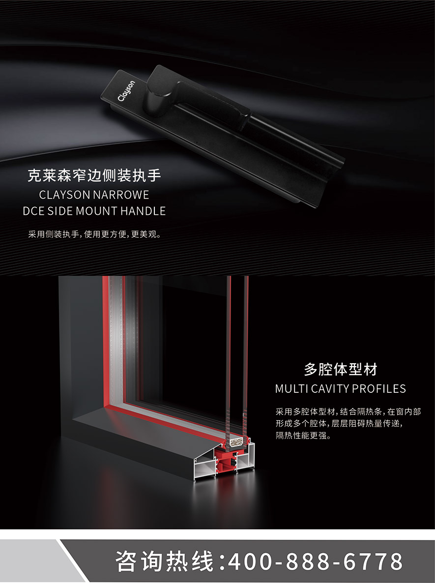 金太陽智慧門窗官網_門窗十大品牌_鋁合金門窗品牌加盟代理